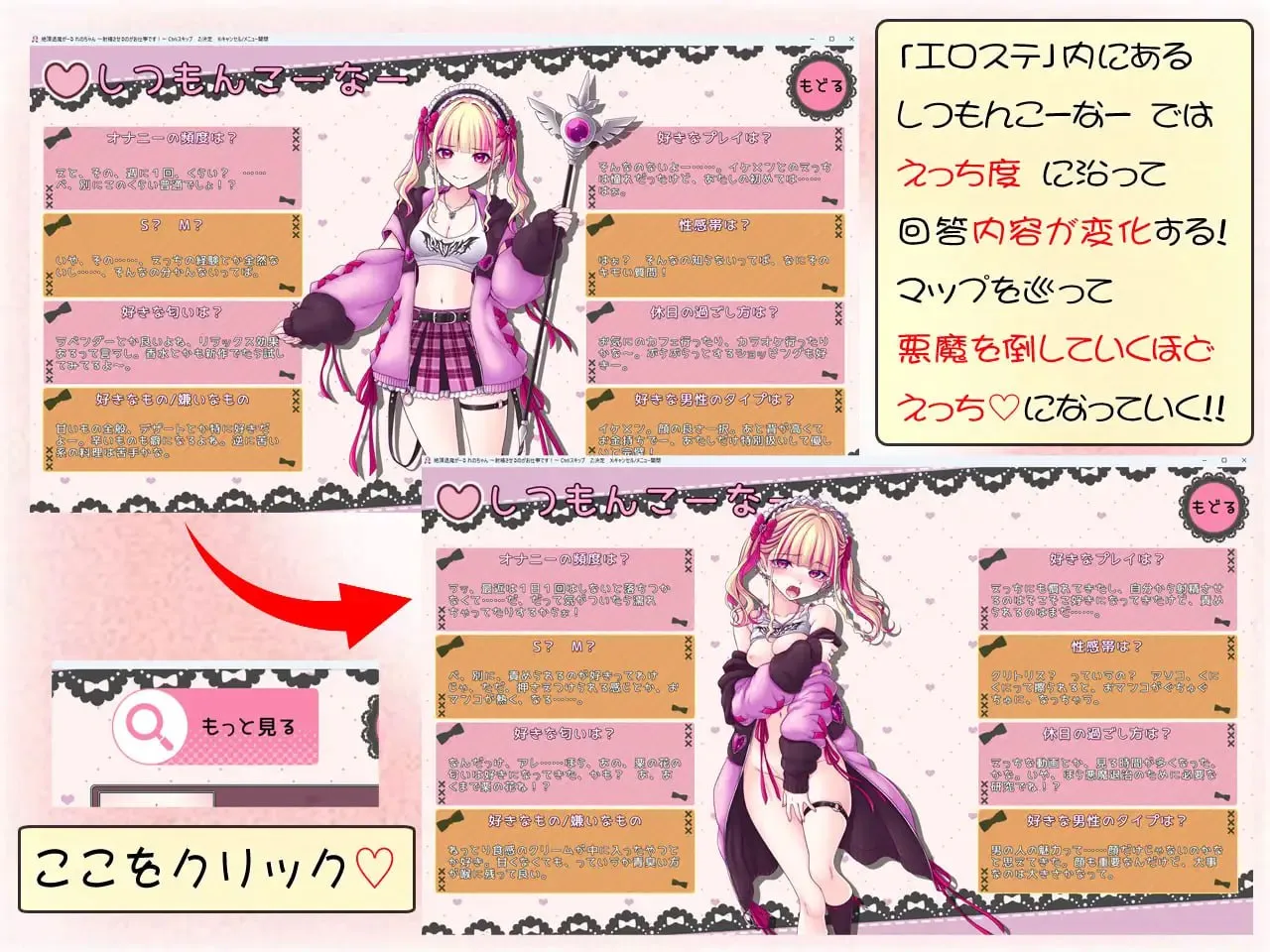 图片[7]-绝顶退魔少女怜乃酱～让你射精就是我的工作！～v1.0/絶頂退魔がーるれのちゃん ～射精させるのがお仕事です！～v1.0（PC端） | 羽翼社-羽翼社