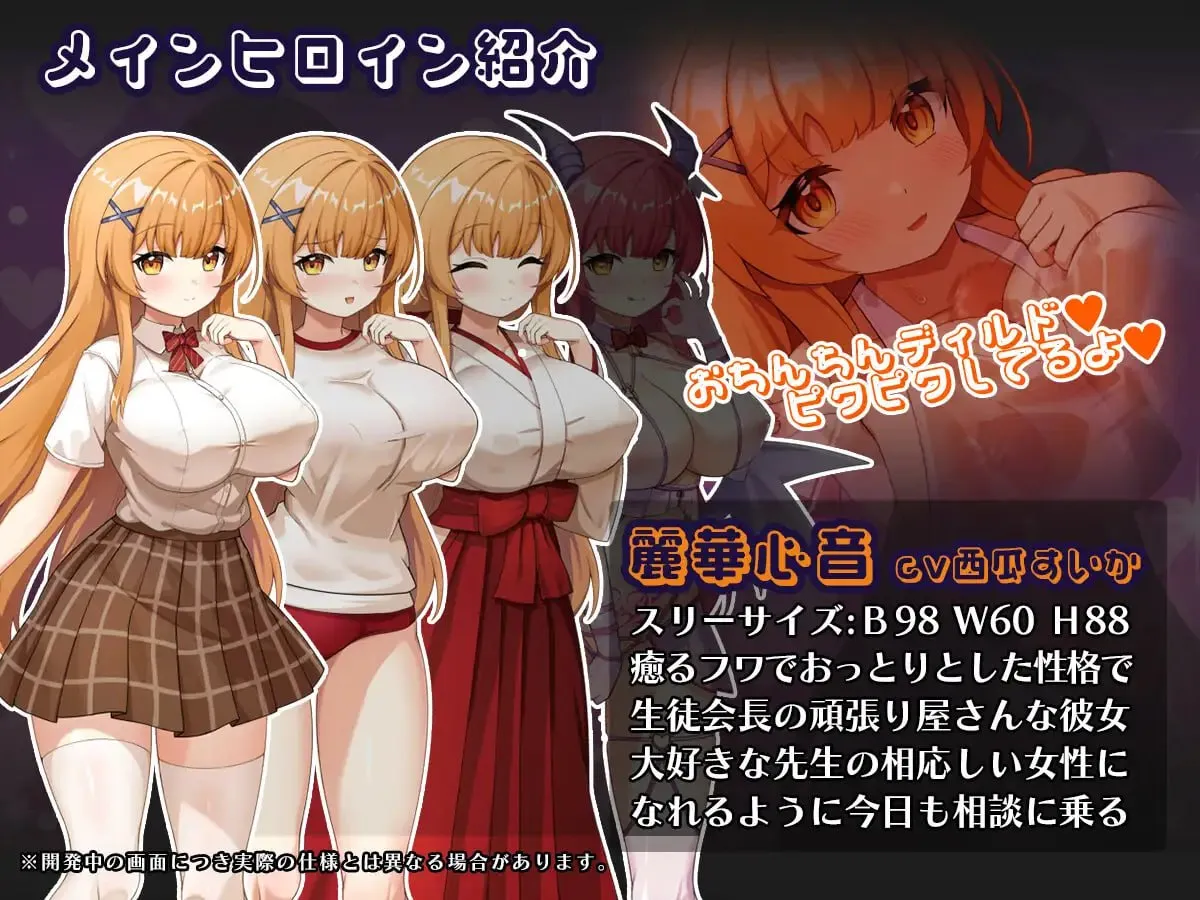 图片[8]-催眠APP NTR 成为男人们精液处理工具的姐妹 心音与诗乃v1.00/催眠アプリNTR 男たちの精液処理係にされる姉妹 心音と詩乃v1.00（PC端） | 羽翼社-羽翼社