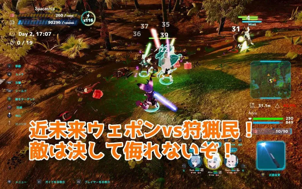 图片[4]-NEKOTTO岛 v1.3/ ネコットアイランドv1.3（PC端） | 羽翼社-羽翼社