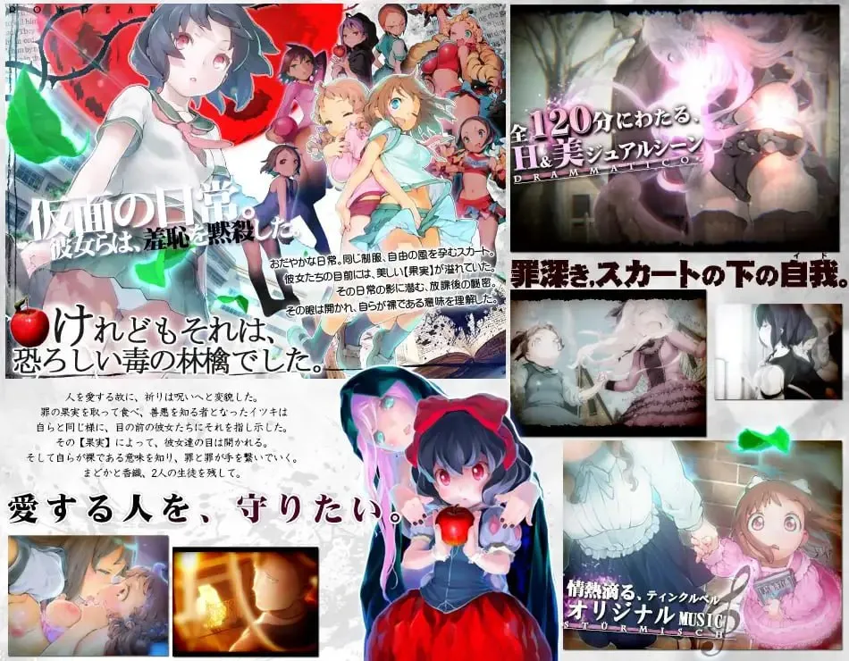 图片[3]-轮舞曲Duo -黎明的扶她祈愿者v1.1/輪舞曲Duo -夜明けのフォルテシモv1.1（PC端） | 羽翼社-羽翼社