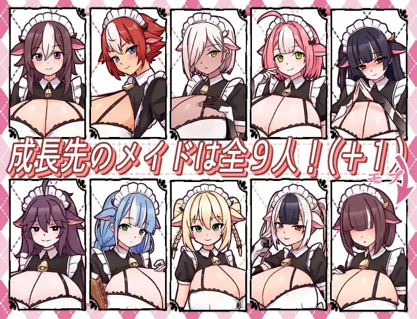 图片[7]-牛娘メイドのミルクカフェv2.0/牛娘女仆的牛奶咖啡馆v2.0（安卓直装＋PC端） | 羽翼社-羽翼社