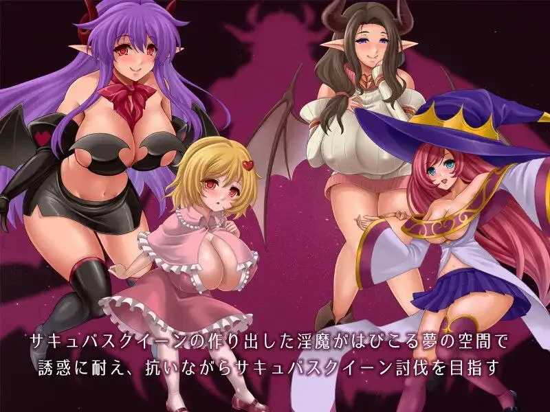 图片[2]-淫魔の夢と囚われの魂v1.3.3 / 淫魔的梦境与囚禁之魂v1.3.3（安卓直装＋PC端） | 羽翼社-羽翼社