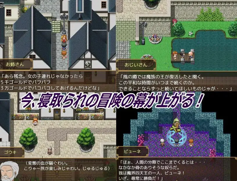 图片[7]-ネトラレ新妻メイちゃんv1.0 / 被NTR的新婚妻梅酱v1.0（安卓直装＋PC端） | 羽翼社-羽翼社