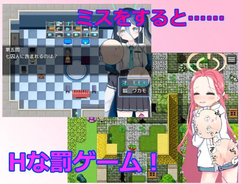 图片[3]-ゲーム開発部えっちなゲーム対決！v25.08.26 / 游戏开发部全员游戏对决！v25.08.26（安卓直装＋PC端） | 羽翼社-羽翼社