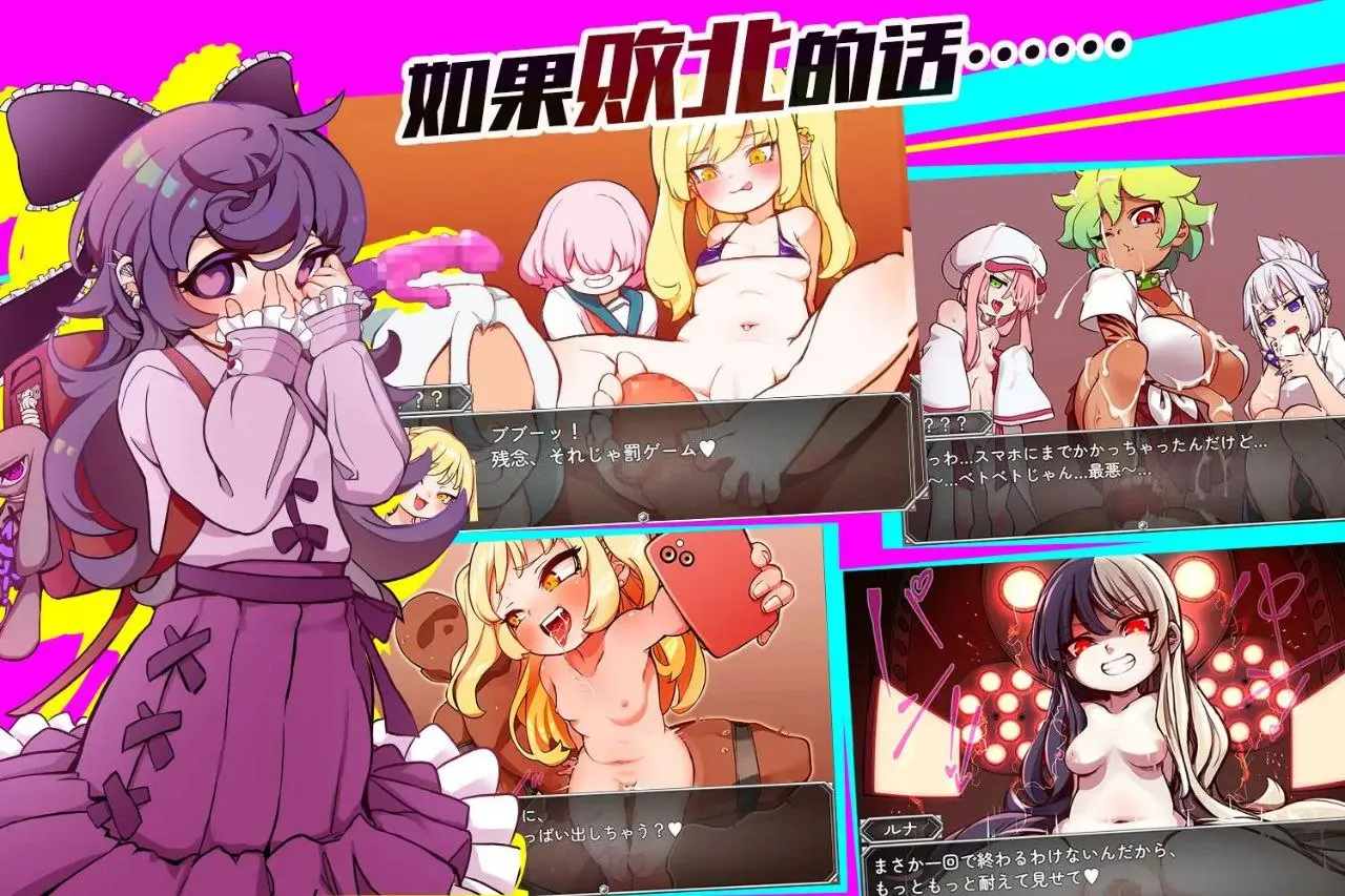 图片[4]-メ○ガキTRAIN v1.0/ 雌小鬼TRAINv1.0（安卓直装＋PC端） | 羽翼社-羽翼社