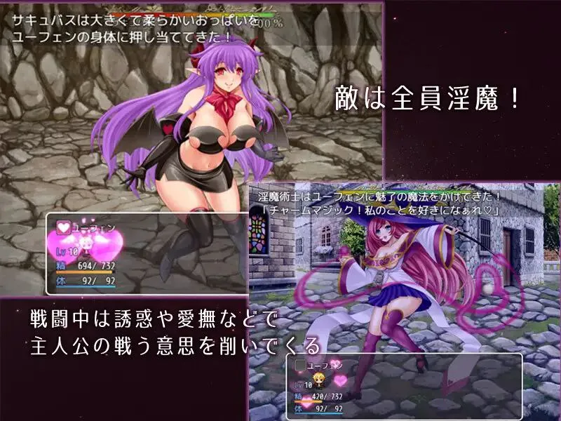 图片[3]-淫魔の夢と囚われの魂v1.3.3 / 淫魔的梦境与囚禁之魂v1.3.3（安卓直装＋PC端） | 羽翼社-羽翼社
