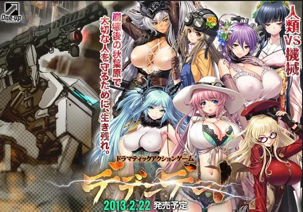 机甲轰鸣/デデンデン（PC端）-羽翼社