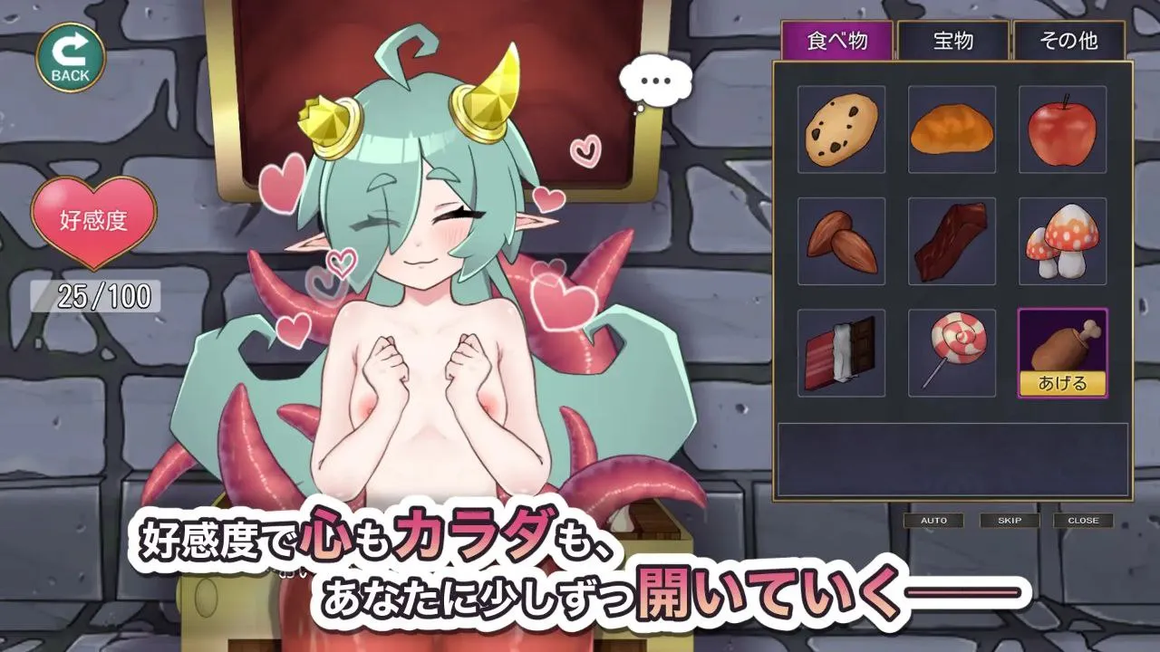 图片[3]-出たいのに!!腰が止まらない部屋 -ミミック編-v25.11.08 / 想逃出去!! 却欲罢不能的房间 -拟态娘篇-v25.11.08（PC端） | 羽翼社-羽翼社