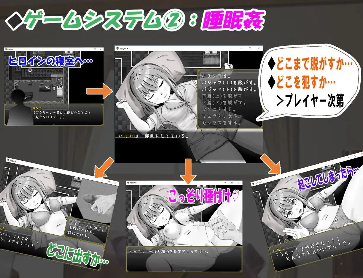 图片[3]-無気力社会人と受験生v1.2 / 冷漠的社会人和考生v1.2（安卓直装＋PC端） | 羽翼社-羽翼社