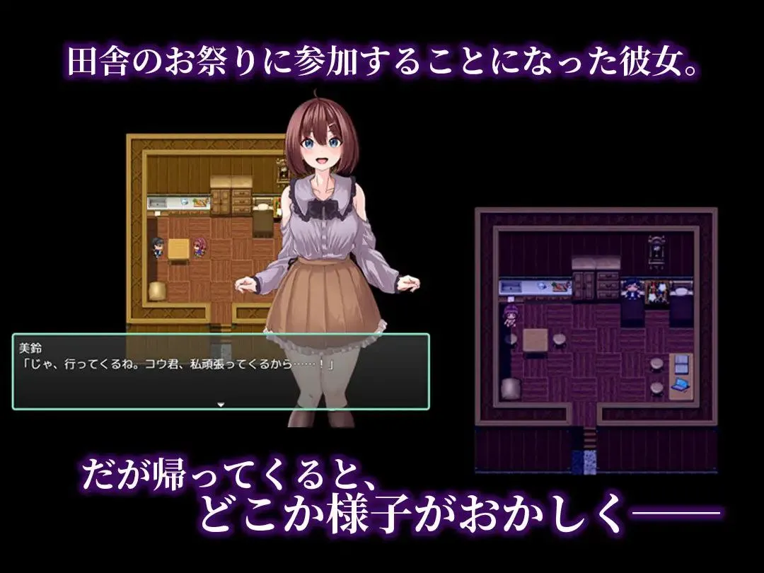 图片[3]-· 游戏Title: 乳撫村の淫習～神様に選ばれた彼女は、村の男たちに寝取られる～ v25.11.08/ 乳撫村的淫俗～被神选中的她，被村里的男人夺走贞洁～v25.11.08（PC端） | 羽翼社-羽翼社