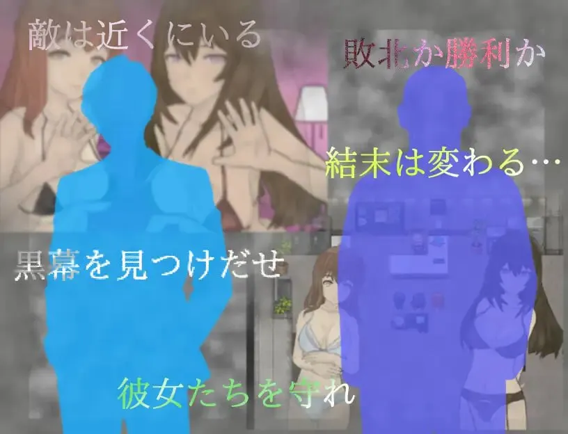 图片[6]-调查室X -背叛的阴影 被盯上的少女们 -v1.0.1/調査室X -裏切りの影 狙われた乙女達-v1.0.1（PC端） | 羽翼社-羽翼社