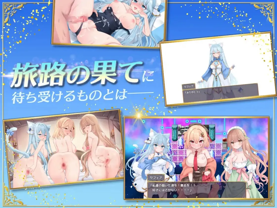 图片[4]-アディショナル・ストレイヤーv1.1 / 额外杀戮者v1.1（安卓直装＋PC端） | 羽翼社-羽翼社