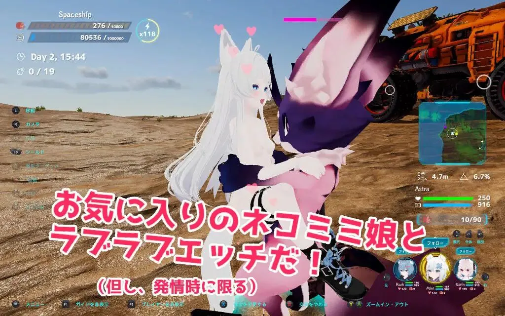 图片[6]-NEKOTTO岛 v1.3/ ネコットアイランドv1.3（PC端） | 羽翼社-羽翼社