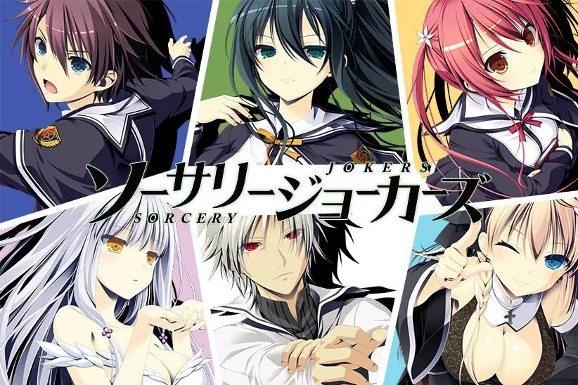 魔法王牌/ソーサリージョーカーズ、Sorcery Jokers（PC端）-羽翼社