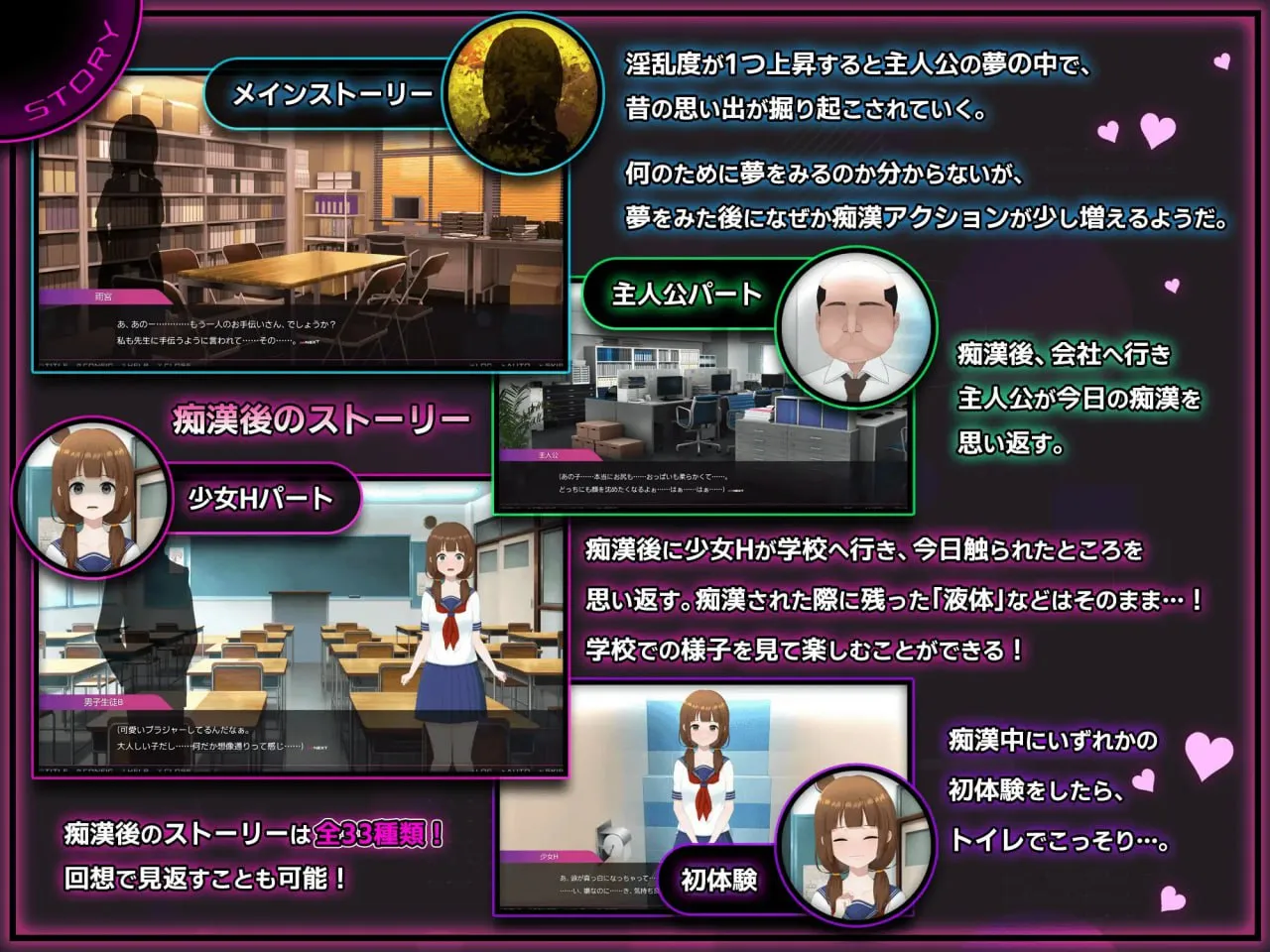 图片[8]-完全痴汉 内向女高中生堕落全过程v1.0/完全痴漢 内気なJKが堕ちるまでv1.0（PC端） | 羽翼社-羽翼社