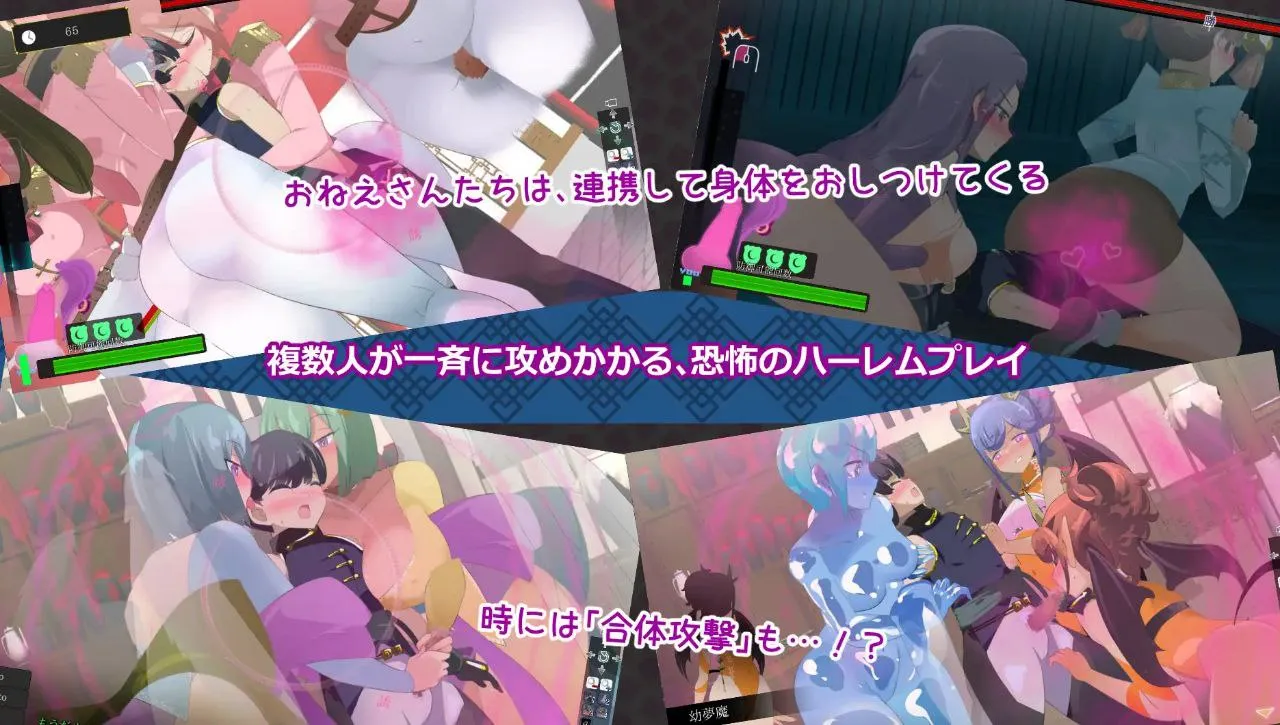 图片[5]-おねショタ育成ACT ちょうえつゆうぎv25.10.08 / 御姐正太养成v25.10.08（PC端） | 羽翼社-羽翼社