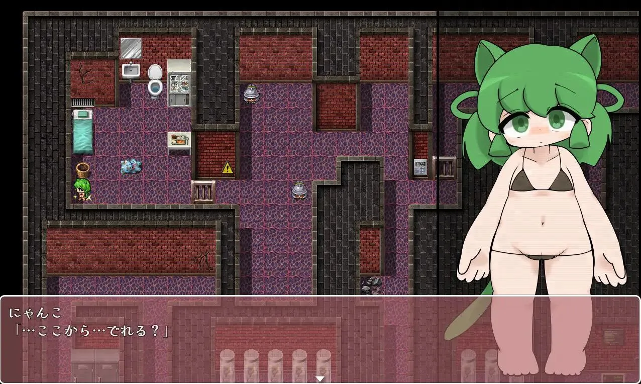 图片[1]-にゃん娘実験棟 ～触手編～v1.01 / 猫娘实验楼 ～触手篇～v1.01（安卓直装＋PC端） | 羽翼社-羽翼社