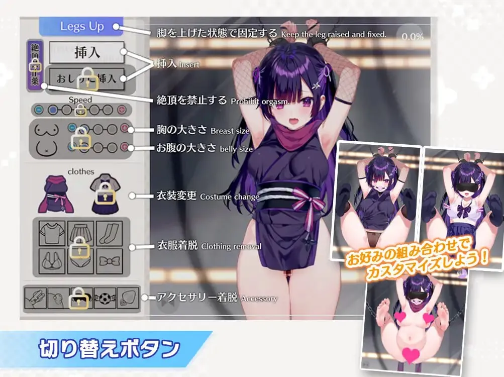 图片[4]-小忍被抓住了！v1.0/忍ちゃんつかまっちゃった！v1.0（安卓直装＋PC端） | 羽翼社-羽翼社