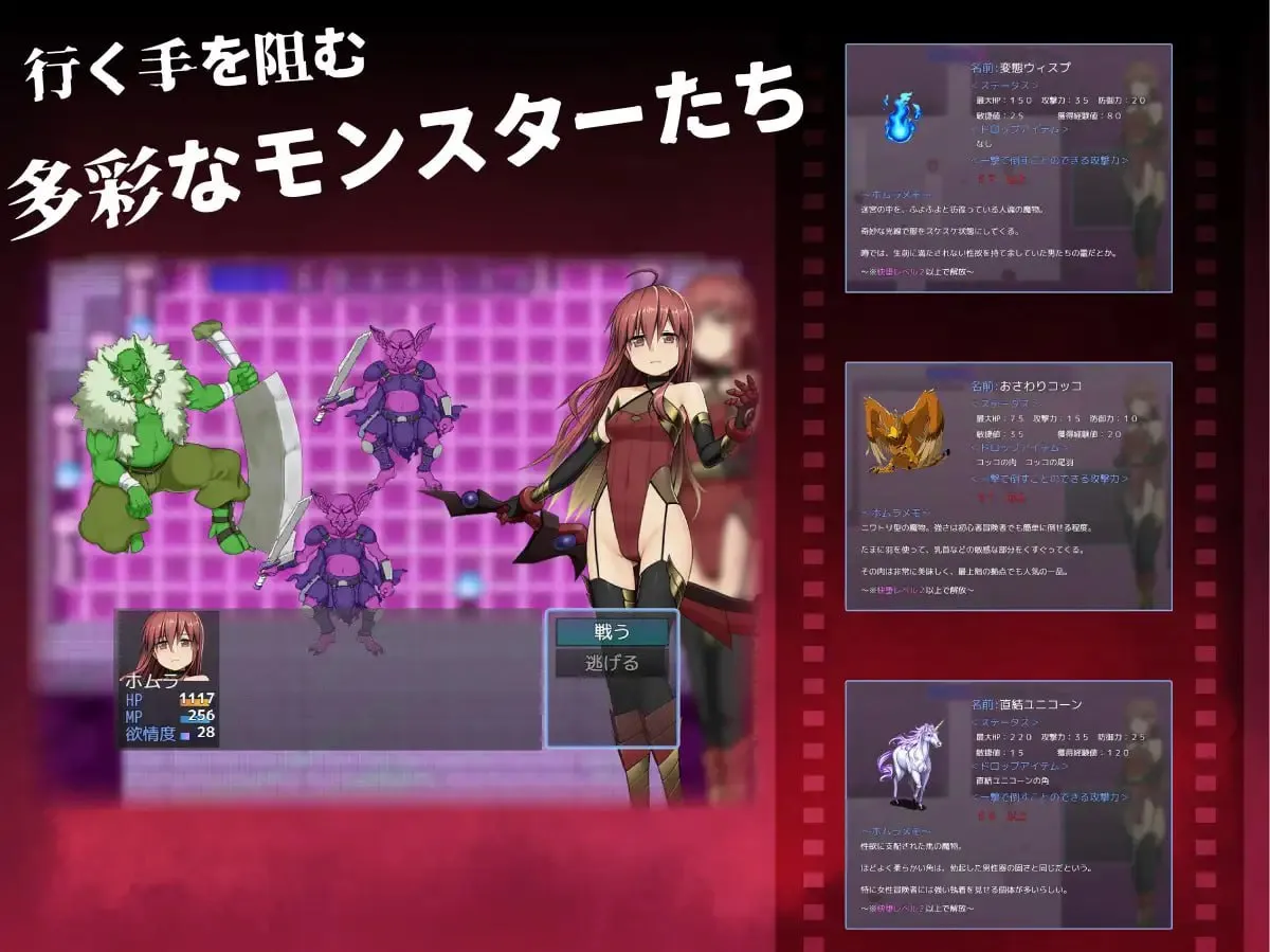 图片[8]-焰与色欲陷阱迷宫v1.0/ホムラとエロトラップダンジョンv1.0（PC端） | 羽翼社-羽翼社