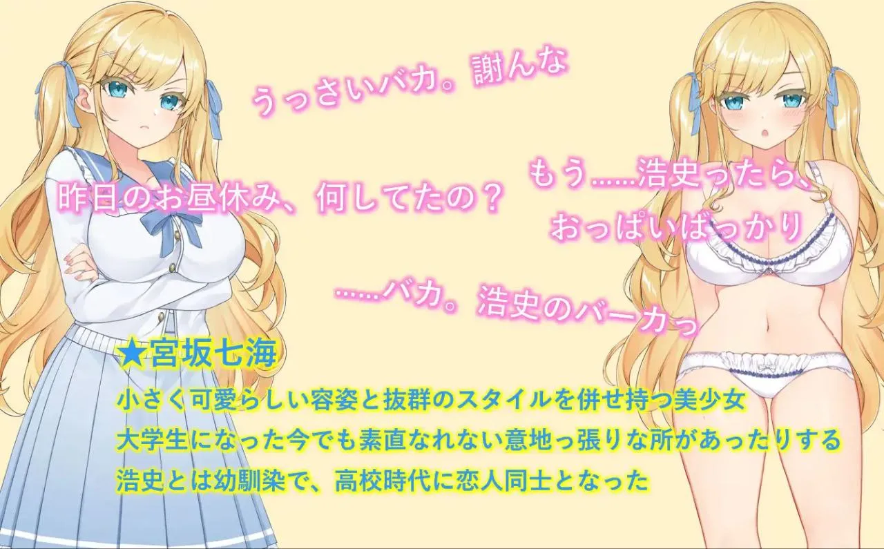 图片[3]-ホストに騙されて -知らぬ間に調教されていく彼女v1.0 / 被牛郎欺骗的她v1.0（安卓直装＋PC端） | 羽翼社-羽翼社