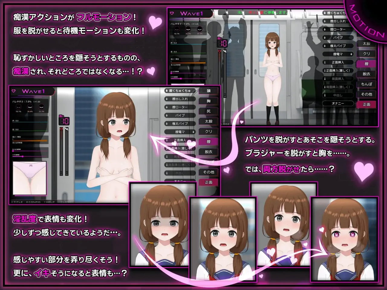 图片[2]-完全痴汉 内向女高中生堕落全过程v1.0/完全痴漢 内気なJKが堕ちるまでv1.0（PC端） | 羽翼社-羽翼社