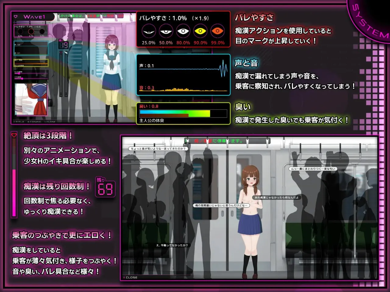 图片[6]-完全痴汉 内向女高中生堕落全过程v1.0/完全痴漢 内気なJKが堕ちるまでv1.0（PC端） | 羽翼社-羽翼社