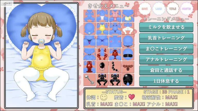 图片[1]-ミコちゃんトレーニングv1.0/美子训练v1.0（安卓直装＋PC端） | 羽翼社-羽翼社