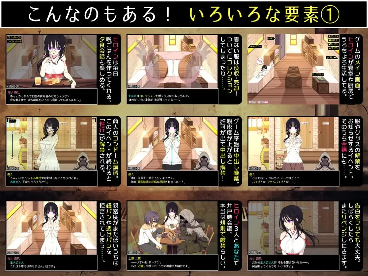 图片[7]-佐谷霞没有你就活不下去V1.0/佐谷霞巳はあなたがいないと生きられないV1.0（PC端） | 羽翼社-羽翼社