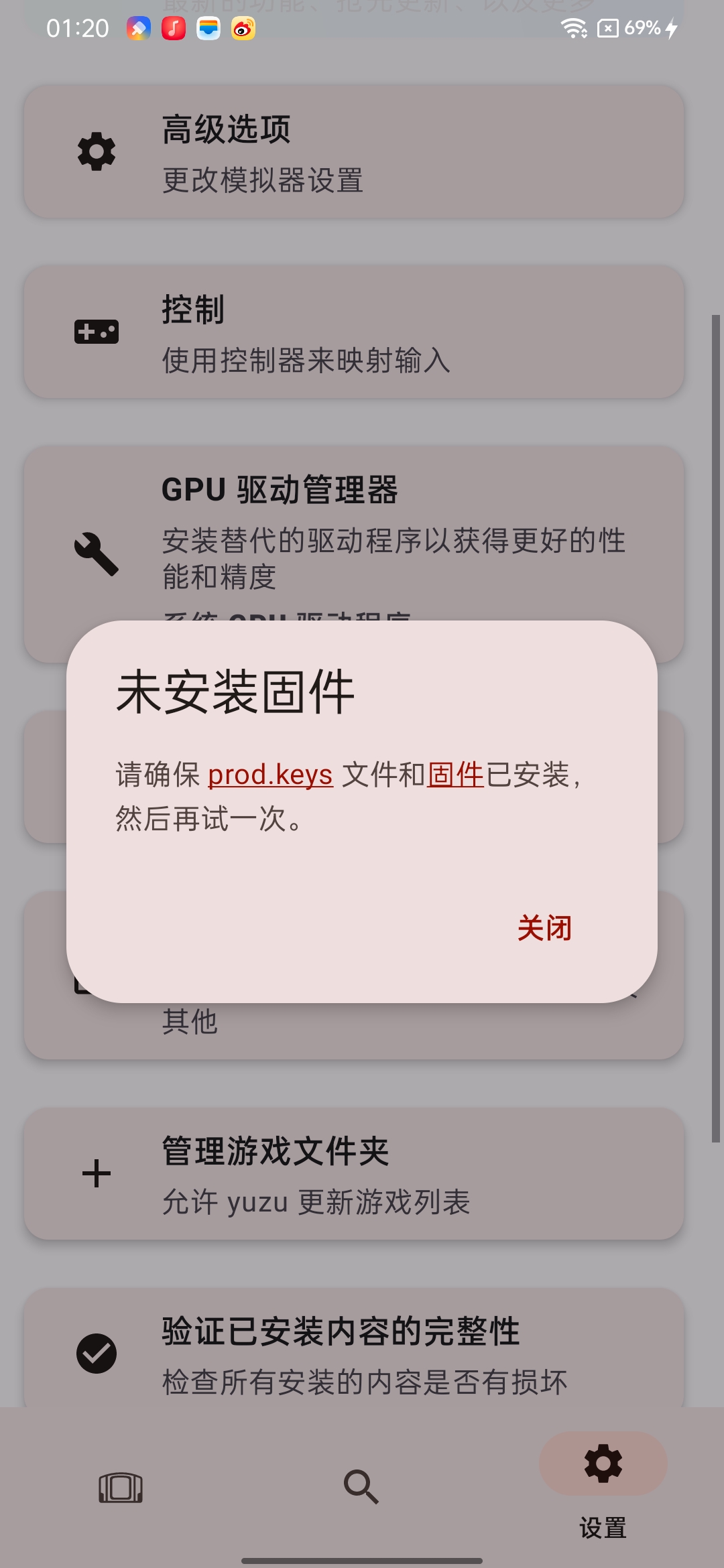 羽翼社 一个分享galgame 黄油 乙游 CG图包 的网站