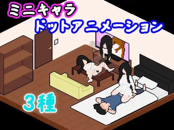 图片[3]-捕获贞子的方法v1.0/化け娘の捕え方v1.0（PC端） | 羽翼社-羽翼社