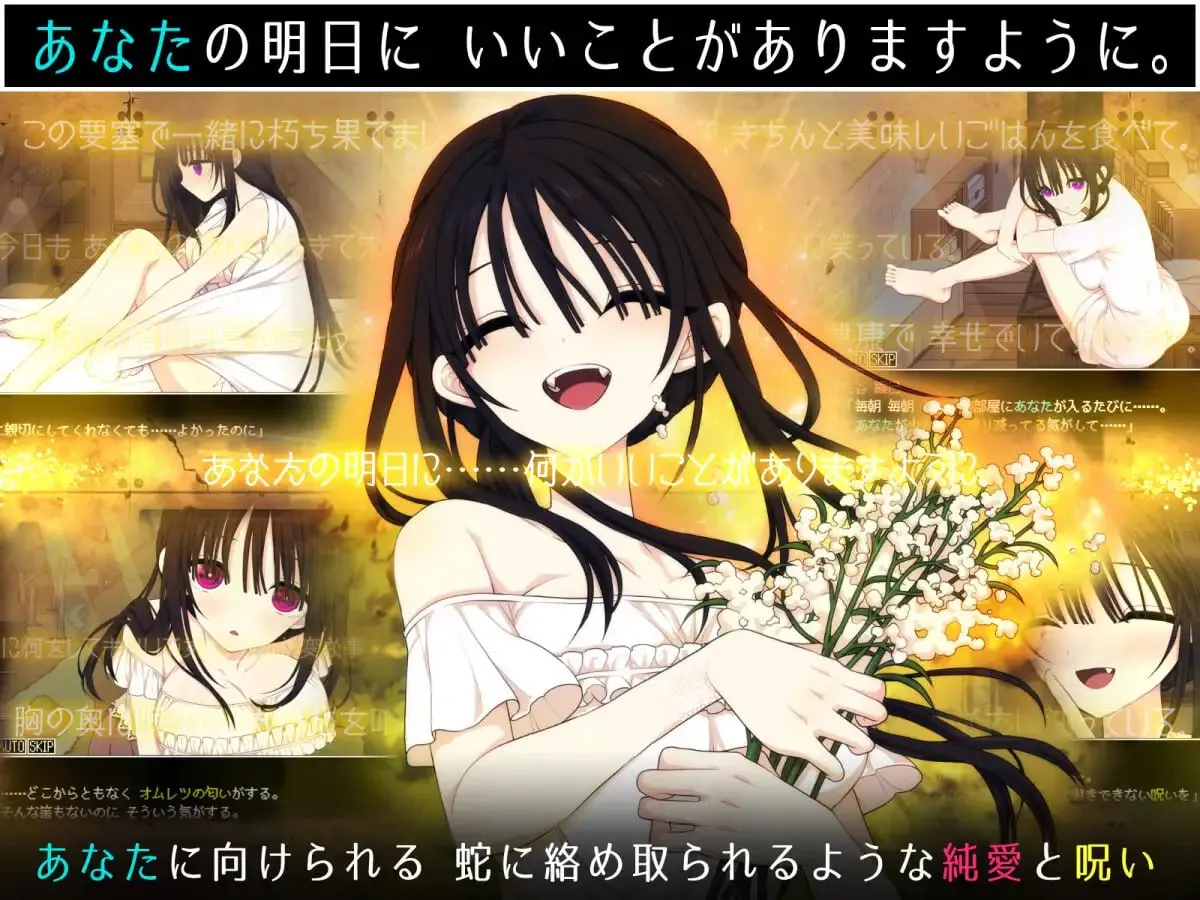 图片[8]-佐谷霞没有你就活不下去V1.0/佐谷霞巳はあなたがいないと生きられないV1.0（PC端） | 羽翼社-羽翼社