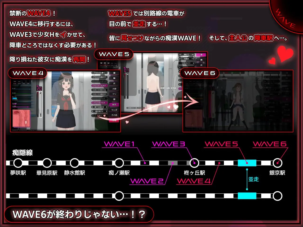 图片[5]-完全痴汉 内向女高中生堕落全过程v1.0/完全痴漢 内気なJKが堕ちるまでv1.0（PC端） | 羽翼社-羽翼社