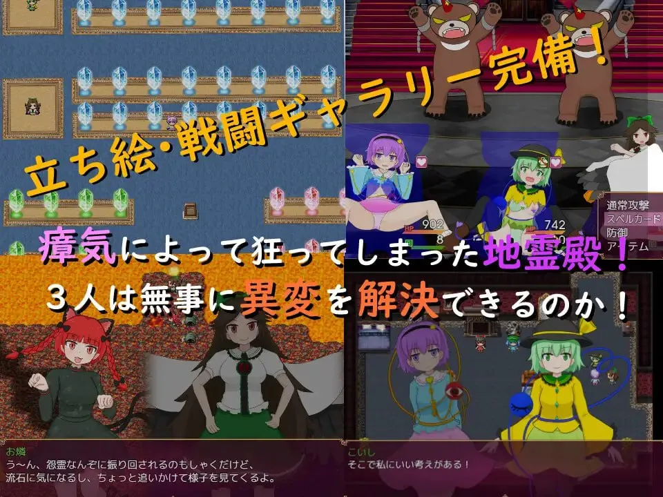 图片[4]-切丽登危机!!v1.02/ちれ～でんクライシス!!v1.02（PC端） | 羽翼社-羽翼社