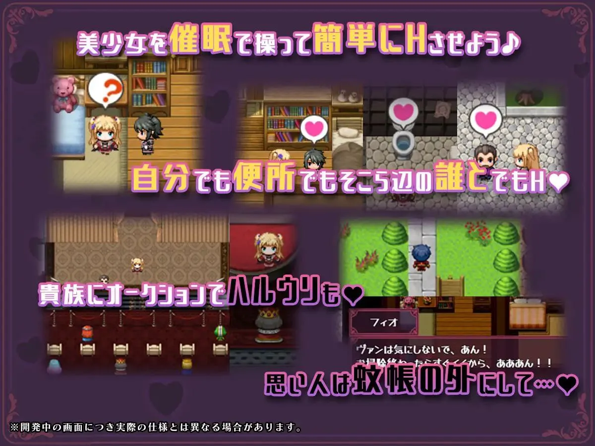 图片[3]-異世界転移して催○NTR!S級美少女人生破滅計画! v1.07/ 异世界转移催眠NTR！S级美少女人生破灭计划！v1.07（安卓直装＋PC端） | 羽翼社-羽翼社