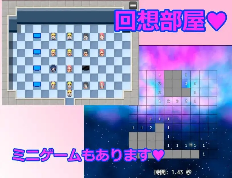 图片[4]-ゲーム開発部えっちなゲーム対決！v25.08.26 / 游戏开发部全员游戏对决！v25.08.26（安卓直装＋PC端） | 羽翼社-羽翼社