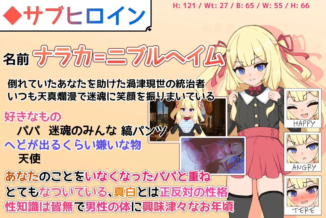 图片[6]-小さな神さまの創りかた v1.07/ 小小神明的创造方法v1.07（安卓直装＋PC端） | 羽翼社-羽翼社