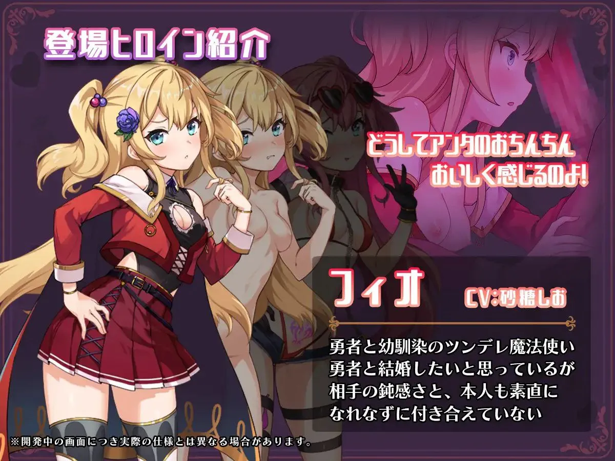 图片[7]-異世界転移して催○NTR!S級美少女人生破滅計画! v1.07/ 异世界转移催眠NTR！S级美少女人生破灭计划！v1.07（安卓直装＋PC端） | 羽翼社-羽翼社