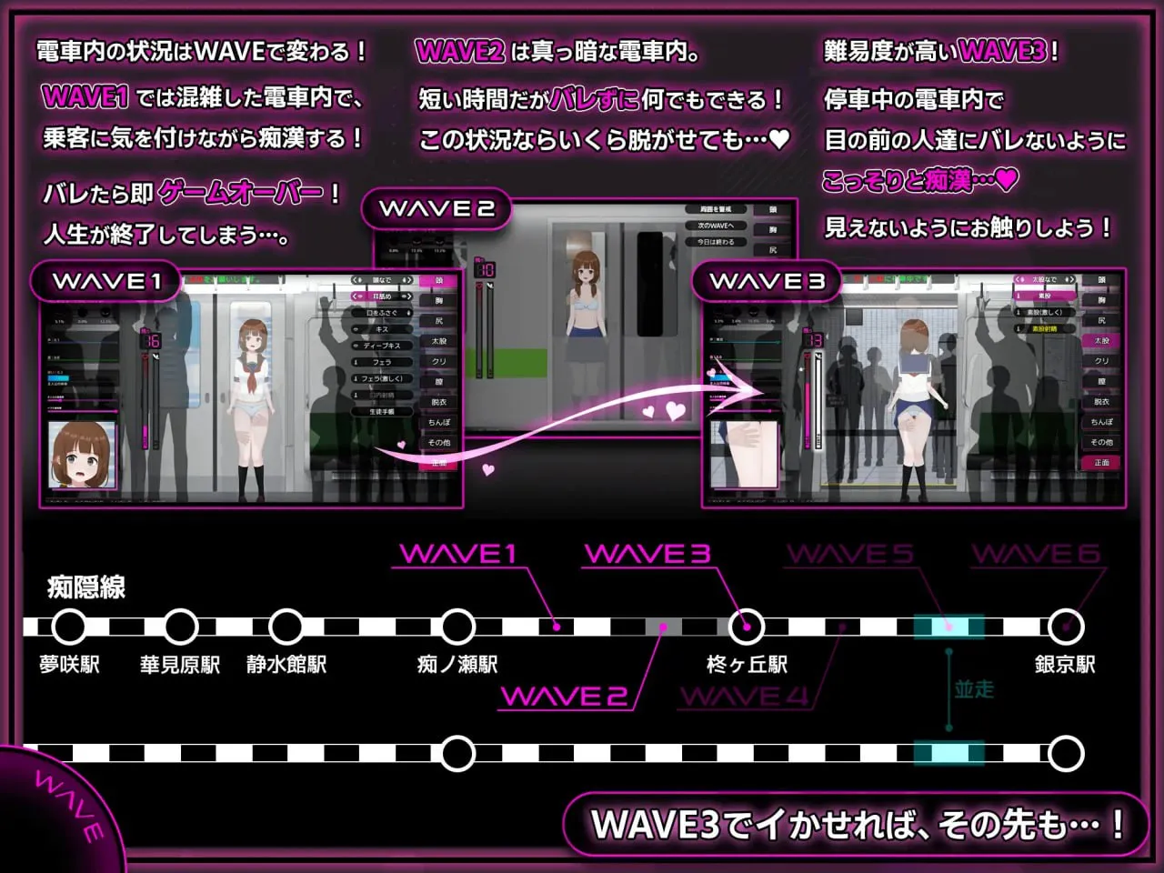 图片[4]-完全痴汉 内向女高中生堕落全过程v1.0/完全痴漢 内気なJKが堕ちるまでv1.0（PC端） | 羽翼社-羽翼社