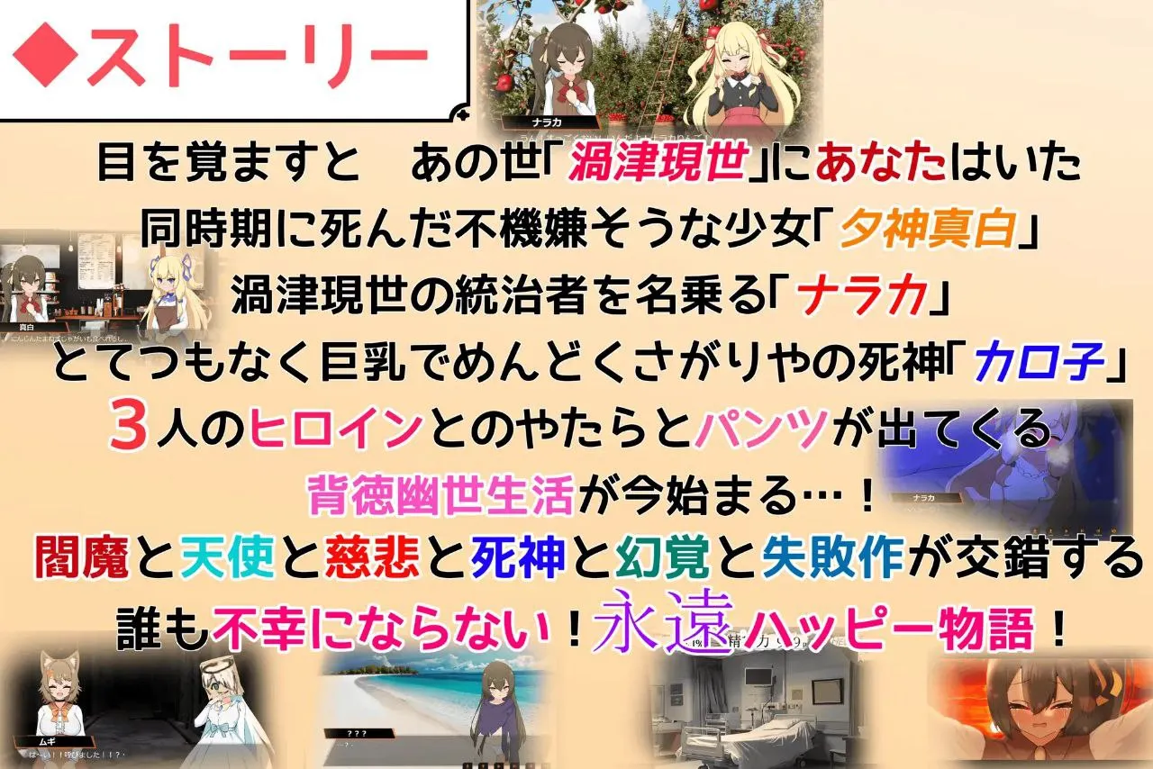 图片[2]-小さな神さまの創りかた v1.07/ 小小神明的创造方法v1.07（安卓直装＋PC端） | 羽翼社-羽翼社