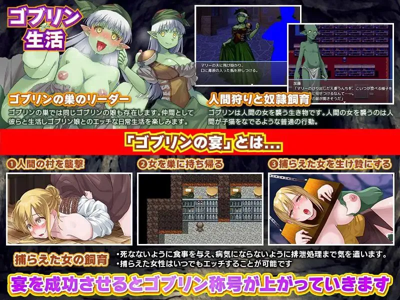 图片[5]-転生したらゴブリンだった! V1.0/ 转生后成了哥布林！V1.0（PC端） | 羽翼社-羽翼社