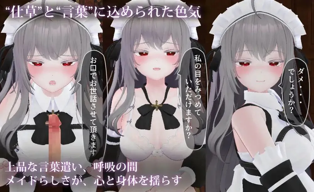 图片[3]-ご主人様、それはもう、ご奉仕ではなくて v1.3/ 主人，这已经不能算是侍奉了v1.3（PC端） | 羽翼社-羽翼社