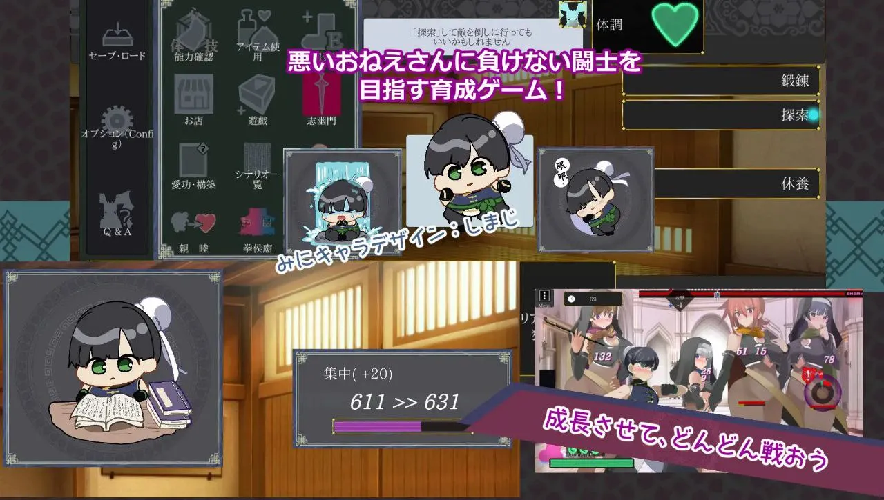 图片[2]-おねショタ育成ACT ちょうえつゆうぎv25.10.08 / 御姐正太养成v25.10.08（PC端） | 羽翼社-羽翼社