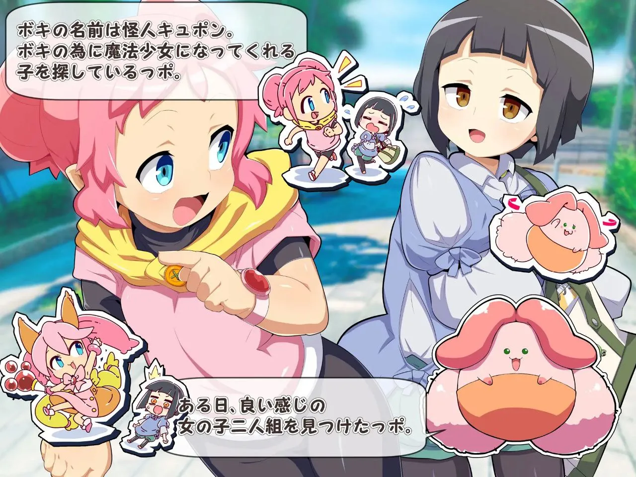 图片[2]-魔法少女!ココ&ベル 〜キュポンの観察日記〜v1.1 / 魔法少女！可可＆贝尔 ～库蓬的观察日记v1.1（安卓直装＋PC端） | 羽翼社-羽翼社