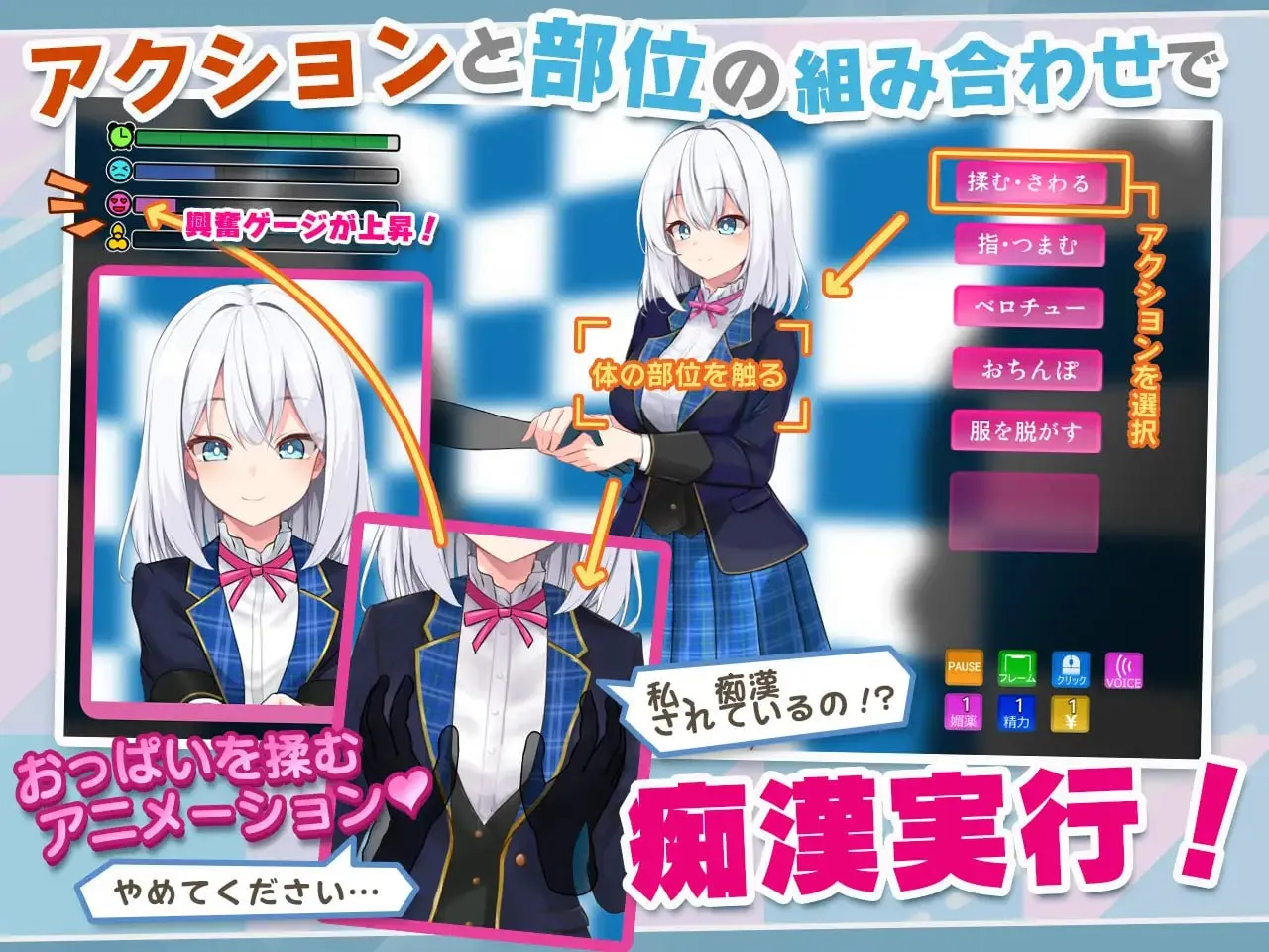 图片[5]-偶像JK痴汉握手会v1.0 アイドルJK痴漢握手会 アイドルr v1.0（安卓直装＋PC端） | 羽翼社-羽翼社