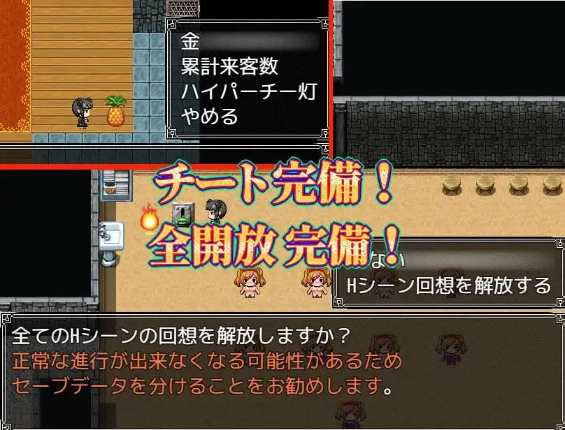图片[7]-卖葛粉的树精v1.4/くずきりうりのきこ（PC端） | 羽翼社-羽翼社