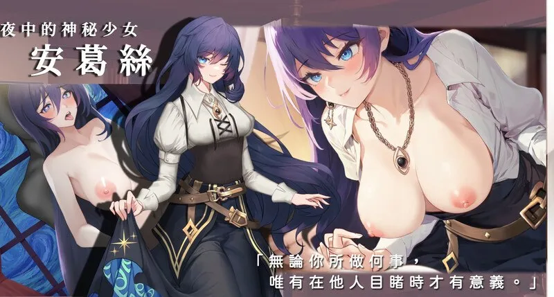 眼眸之城與夢境少女v1.01 City of Eyes- Cyclops v1.01（安卓直装＋PC端）-羽翼社