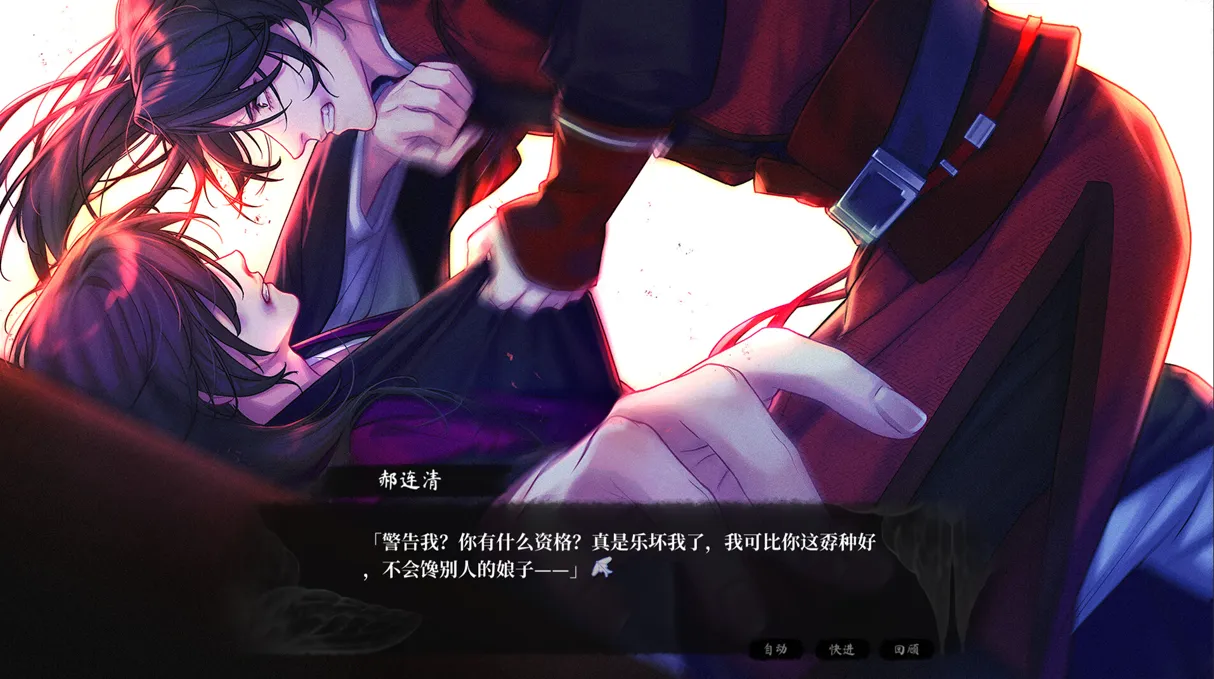 图片[4]-月华辉映之刻（PC端） | 羽翼社-羽翼社