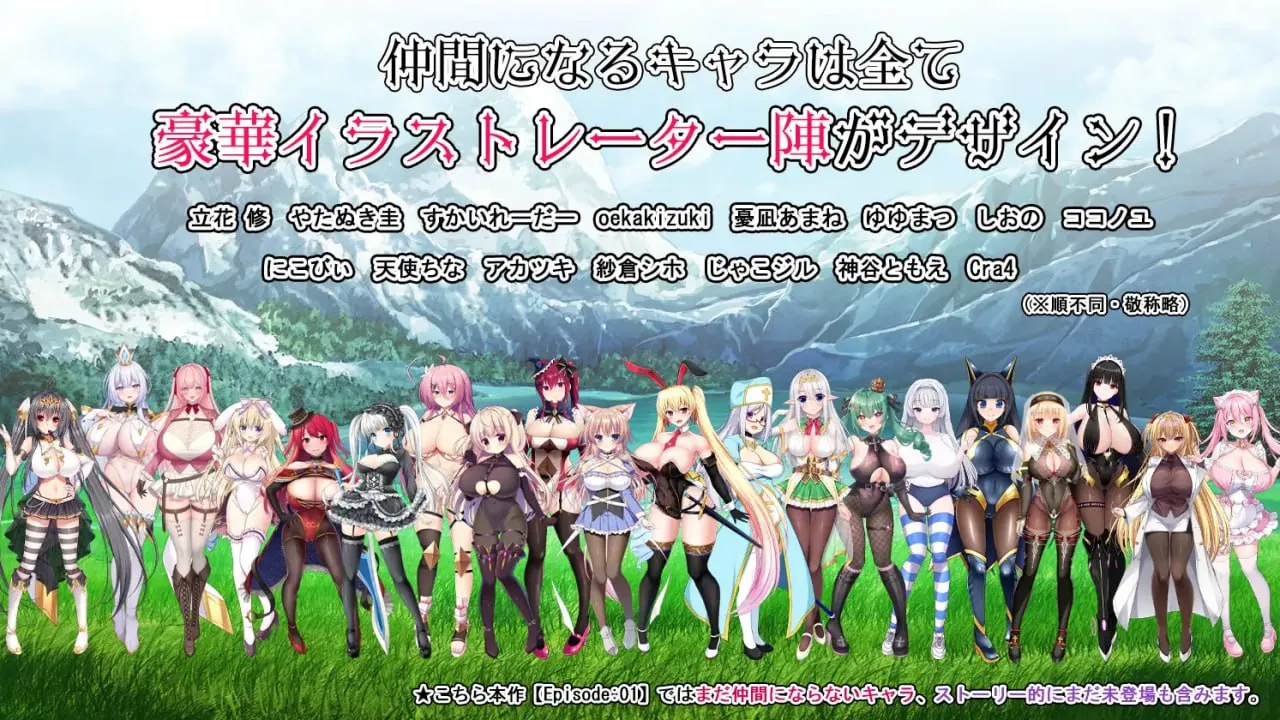 图片[1]-巨乳女剑士接了个小任务，结果顺手把魔王给宰了【第一集】v1.0.1/おっぱい剣士がクエストしてたら魔王討伐してました【Episode:01】（PC端） | 羽翼社-羽翼社