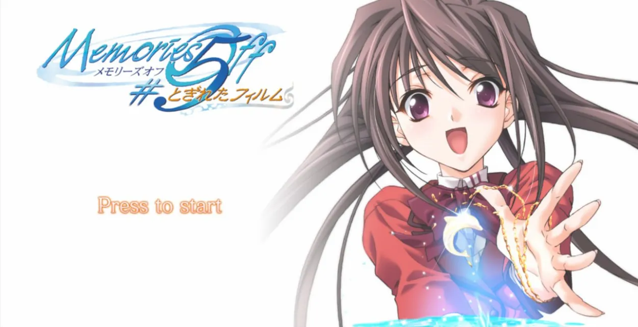 秋之回忆5中断的胶片_Full_HD（PC端）-羽翼社