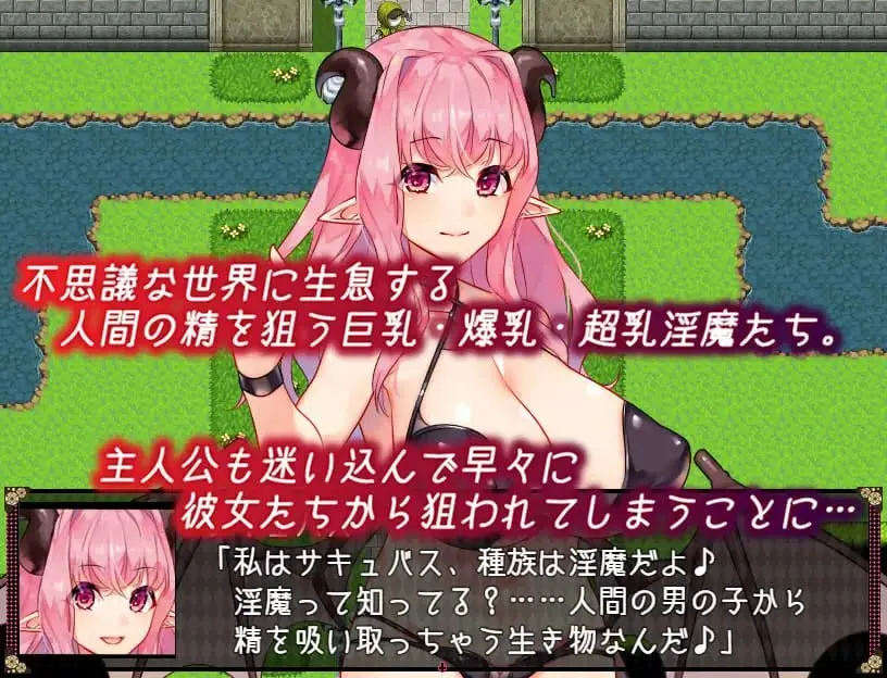 图片[2]-不可思议之国的魅魔v2.15/不思議の国のサキュバスv2.15（安卓直装＋PC端） | 羽翼社-羽翼社